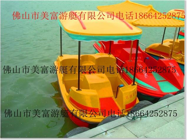 廠家大量直銷玻璃鋼腳踏船 供應(yīng)2人腳踏船