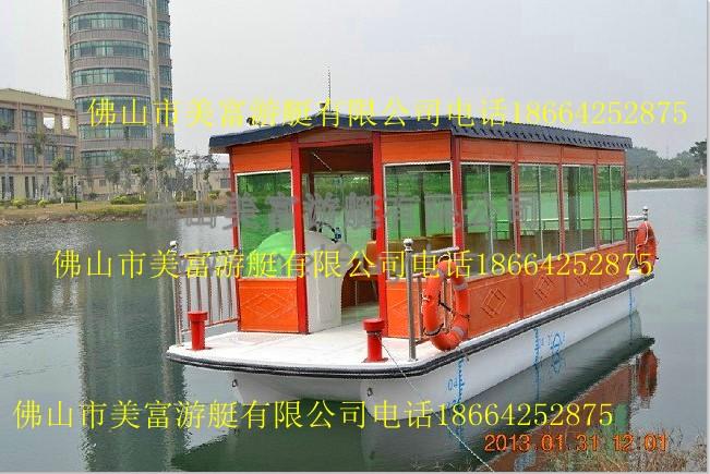 休閑船、景點觀光船、游覽船