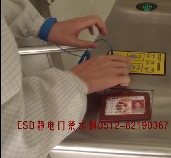 靜電測試門禁圖片/靜電測試門禁樣板圖 (2)
