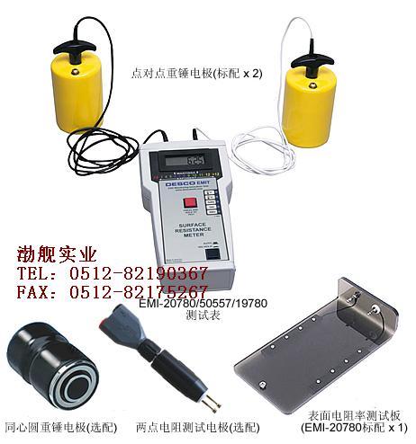 供應(yīng)DESCO19780表面電阻測試儀