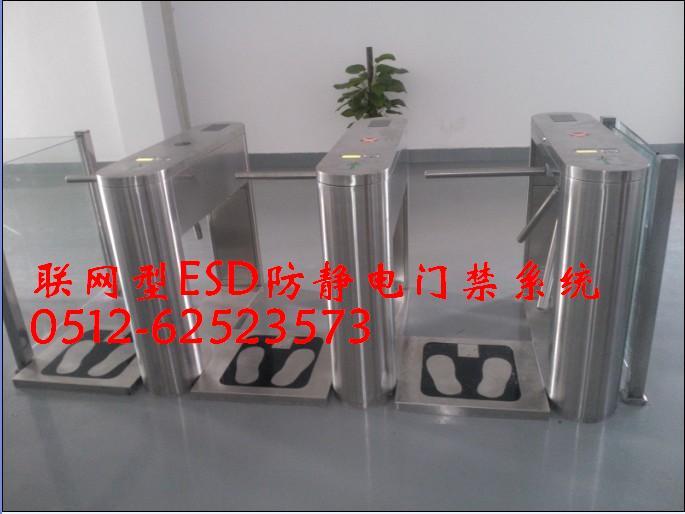 供應(yīng)帶軟件記錄ESD測試儀數(shù)據(jù)防靜電門禁系統(tǒng)