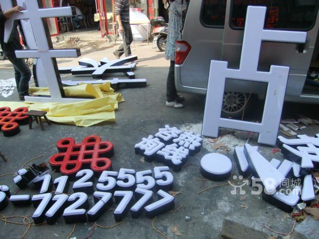 供應(yīng)鄭州店面裝修做柜臺吊頂門頭發(fā)光字