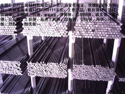 現(xiàn)貨供應(yīng)日標 SUS201不銹鋼 SUS不銹鋼棒 庫存充足