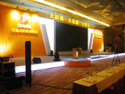 金智點一站式年會,文藝慶典策劃,會展,慶典活動執(zhí)行 一站式品質(zhì)會議會展服務(wù)