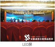 金智點一站式年會,文藝慶典策劃,會展,慶典活動執(zhí)行 一站式品質(zhì)會議會展服務(wù)