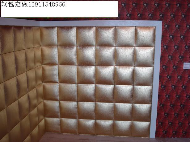 供應(yīng)軟包皮革軟包背景墻