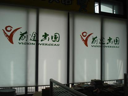 供應(yīng)電動(dòng)噴繪窗簾卷簾