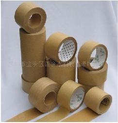 供應(yīng)牛皮紙膠帶
