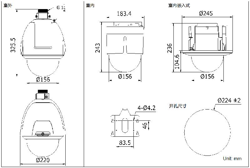 广州市DS-2DF5274-D3厂家DS-2DF5274-D3   130万像素5寸网络高清高速智能球机