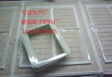 供應(yīng)ipad皮套絕緣襯板