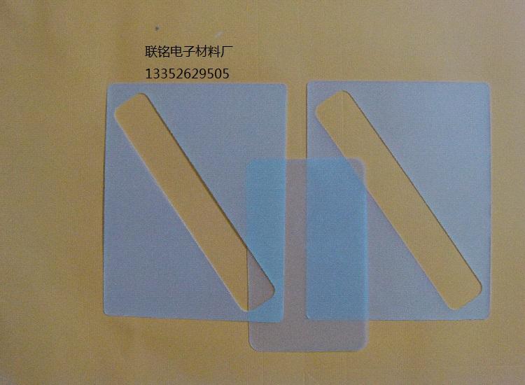 供應(yīng)IPAD皮套絕緣襯板