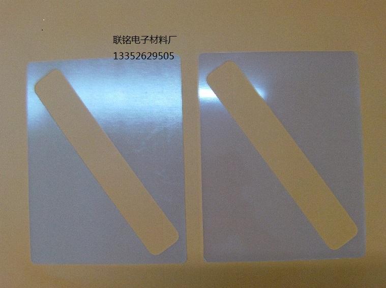 供應(yīng)數(shù)碼手機G10保護皮套內(nèi)支撐絕緣板G10絕緣板G10水綠色絕緣板