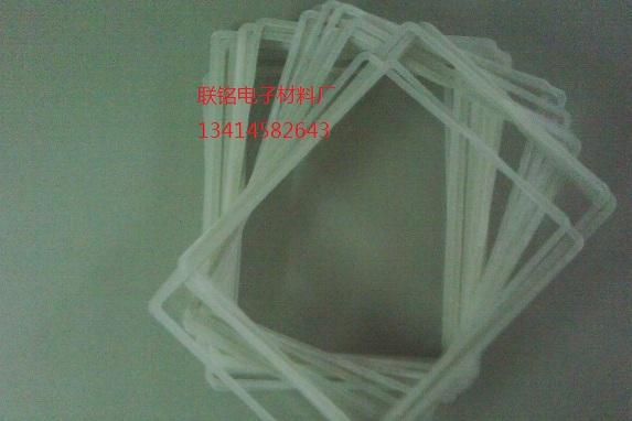 供應(yīng)ipad皮套絕緣襯板