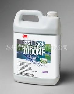 供應3M1000NF快速粘接高性能水溶性膠