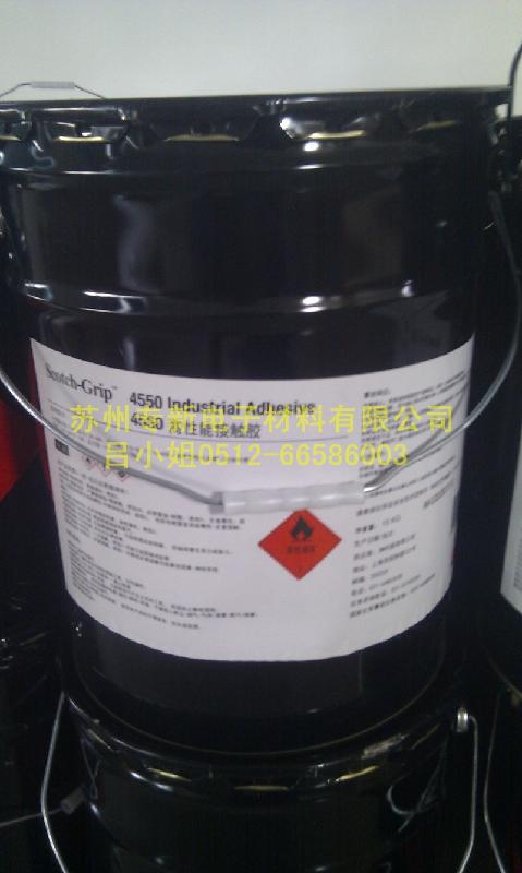 供應(yīng)特價(jià)現(xiàn)貨3M4550保溫和輕質(zhì)材料膠水