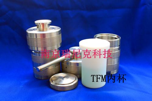 TFM高壓消解罐內(nèi)罐圖片