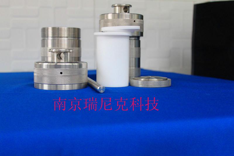 供應(yīng)重金屬檢測(cè)*高壓消解罐