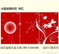 供應浙江碳晶地暖熱賣/浙江碳晶地暖公司/浙江碳晶地暖服務點