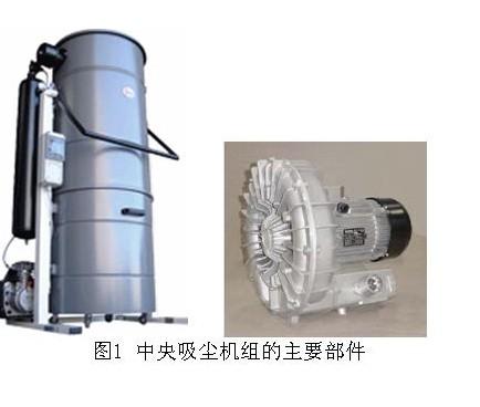 供應(yīng)中央除塵廠家