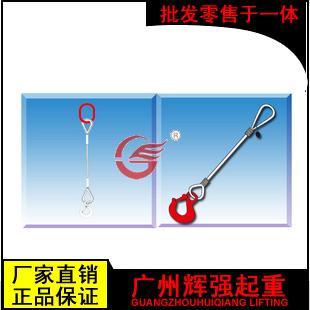 供应压制钢丝绳索具，单腿成套压制索具，双腿成套压制索具图片