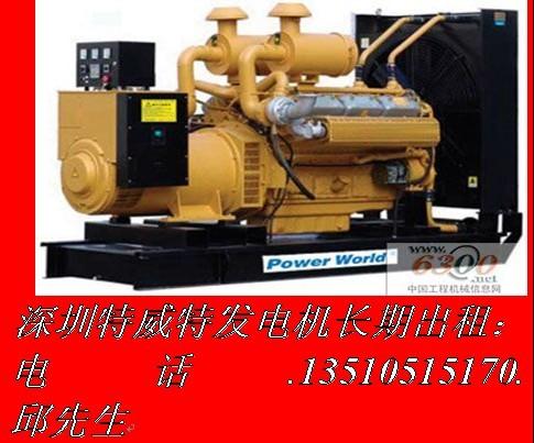 珠海發(fā)電機(jī)圖片/珠海發(fā)電機(jī)樣板圖 (3)