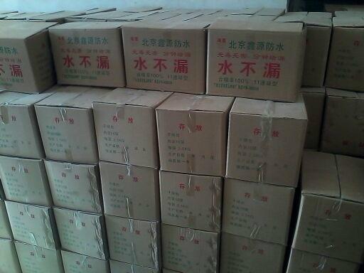 供應(yīng)水不漏-廠供應(yīng)商