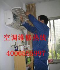 供應(yīng)專業(yè)空調(diào)維修移機(jī)安裝