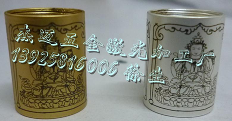 供應(yīng)長(zhǎng)安*銅制品鐳射黑色激光雕刻加工