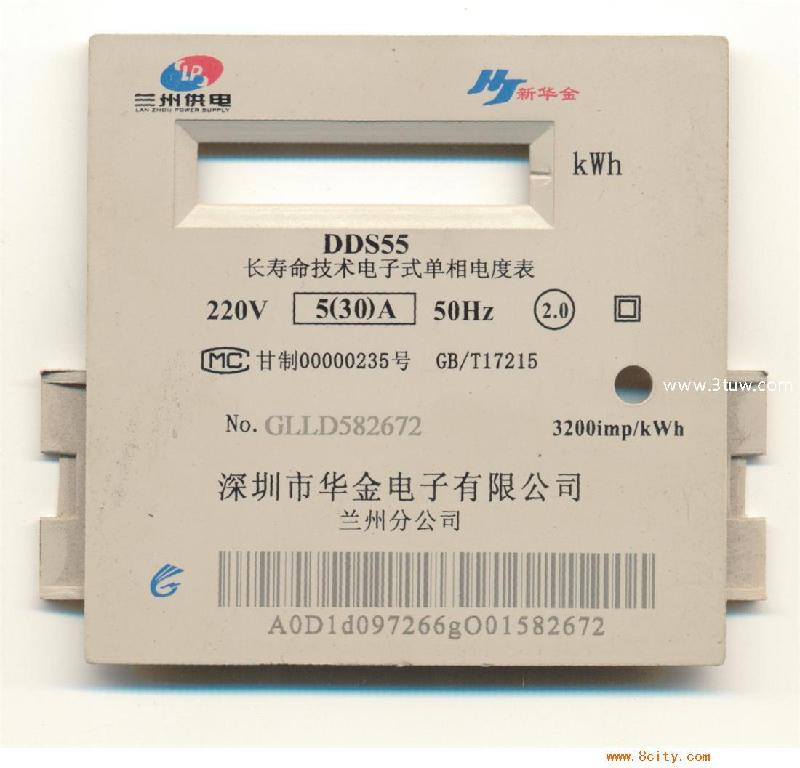 供應(yīng)非金屬激光切割機(jī)/激光切割加工