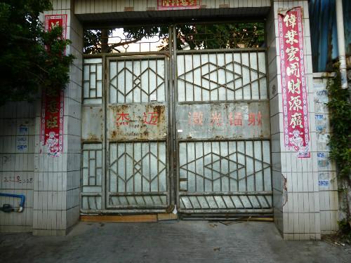 紙激光切割加工圖片/紙激光切割加工樣板圖 (2)