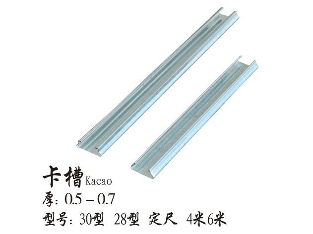 承德卡槽卡簧圖片