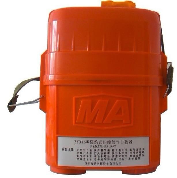 供應(yīng)救護系列產(chǎn)品