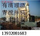 *回收庫存廢舊化工產(chǎn)品瀝青