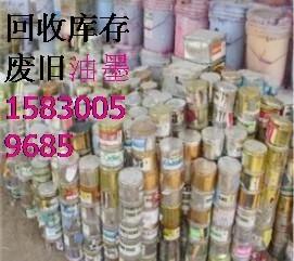 供應(yīng)廢舊色漿樹(shù)脂銅金粉