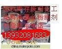 供應上海長期*回收庫存廢舊瀝青油漆