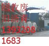 回收庫存廢舊化工油墨稀料醇類助劑/回收庫存廢舊化工油墨稀料醇類助劑電話