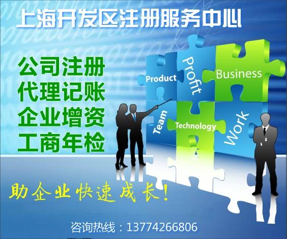 注冊(cè)網(wǎng)絡(luò)公司需要花多少費(fèi)用