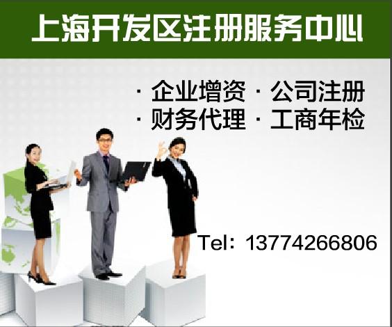 注冊(cè)電子公司需要花多少費(fèi)用