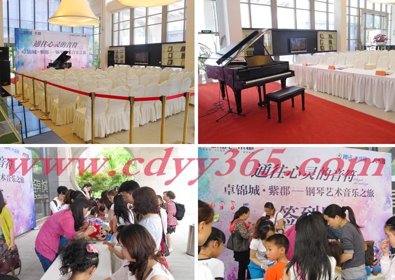 會(huì)議會(huì)務(wù)布置圖片/會(huì)議會(huì)務(wù)布置樣板圖 (4)