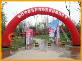 供應成都升空氣球或拱門租賃