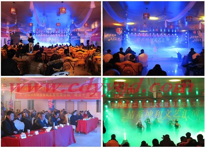 會(huì)議會(huì)務(wù)布置圖片/會(huì)議會(huì)務(wù)布置樣板圖 (2)