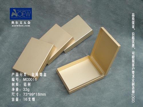 新款鋁制茶葉鋁盒 小巧便攜 做過精良 歡迎訂購