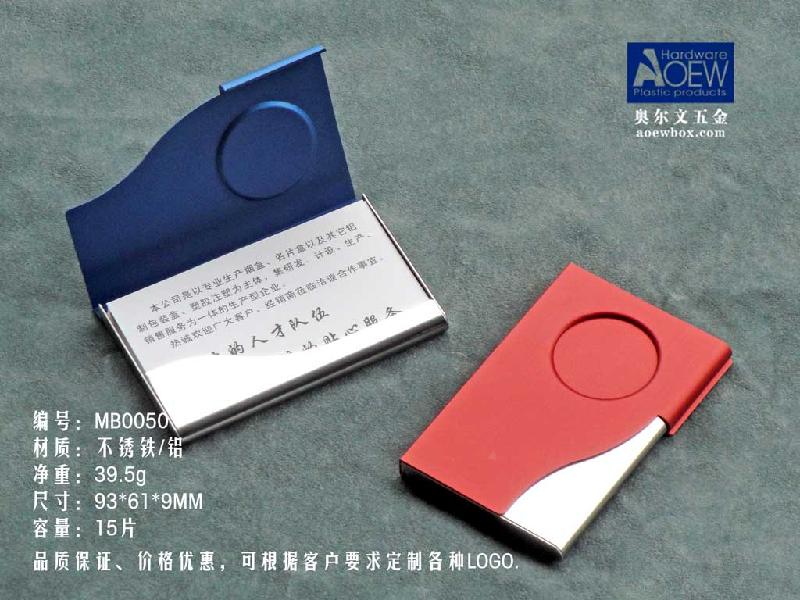 供應(yīng)*金屬名片夾