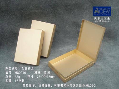 *化妝品盒廠(chǎng)家定制 質(zhì)優(yōu)價(jià)廉