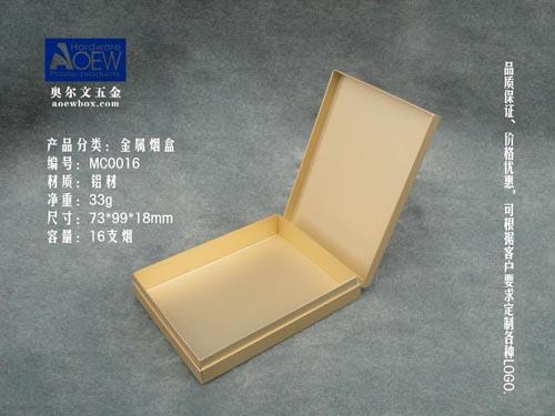 新款鋁制茶葉鋁盒 小巧便攜 做過精良 歡迎訂購