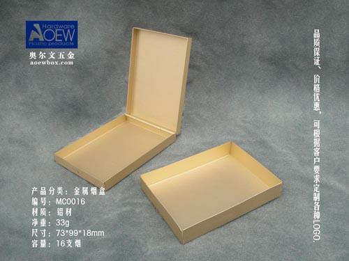 新款鋁制茶葉鋁盒 小巧便攜 做過精良 歡迎訂購