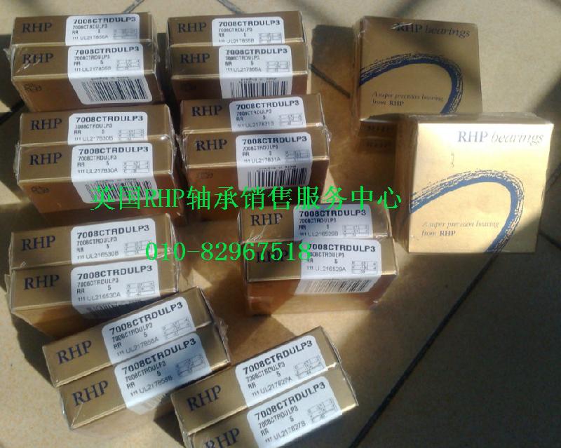 英國RHP軸承 7206CTRDULP3軸承  雕刻機主軸軸承銷售