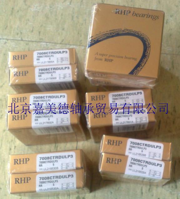 英國RHP軸承 7206CTRDULP3軸承  雕刻機主軸軸承銷售