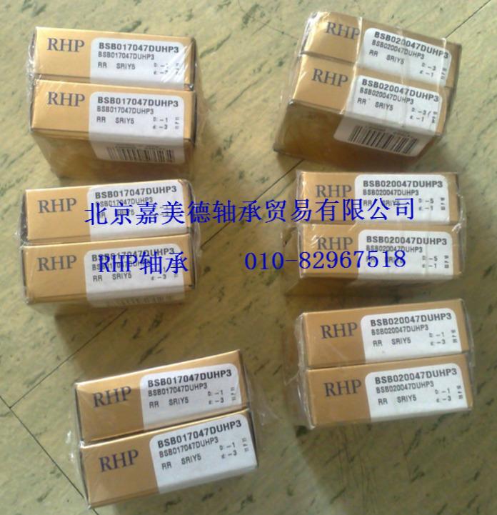 英國RHP軸承 7206CTRDULP3軸承  雕刻機主軸軸承銷售
