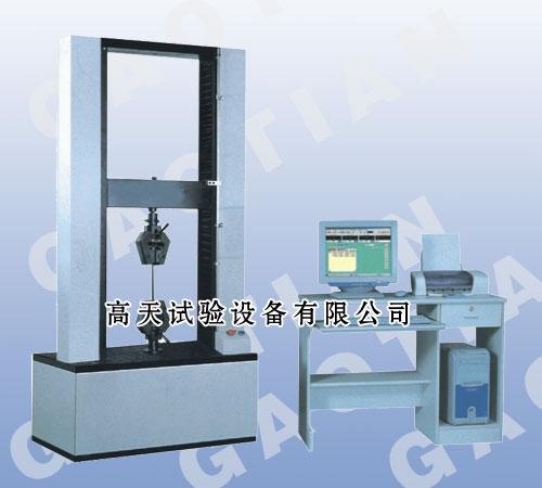 供應(yīng)*材料試驗(yàn)機(jī)